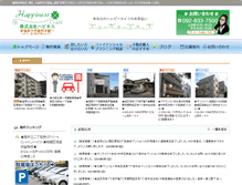 Tablet Screenshot of happiness-fukuoka.com